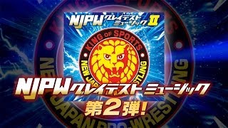 NJPW GREATEST MUSIC 2 NOW ON SALE