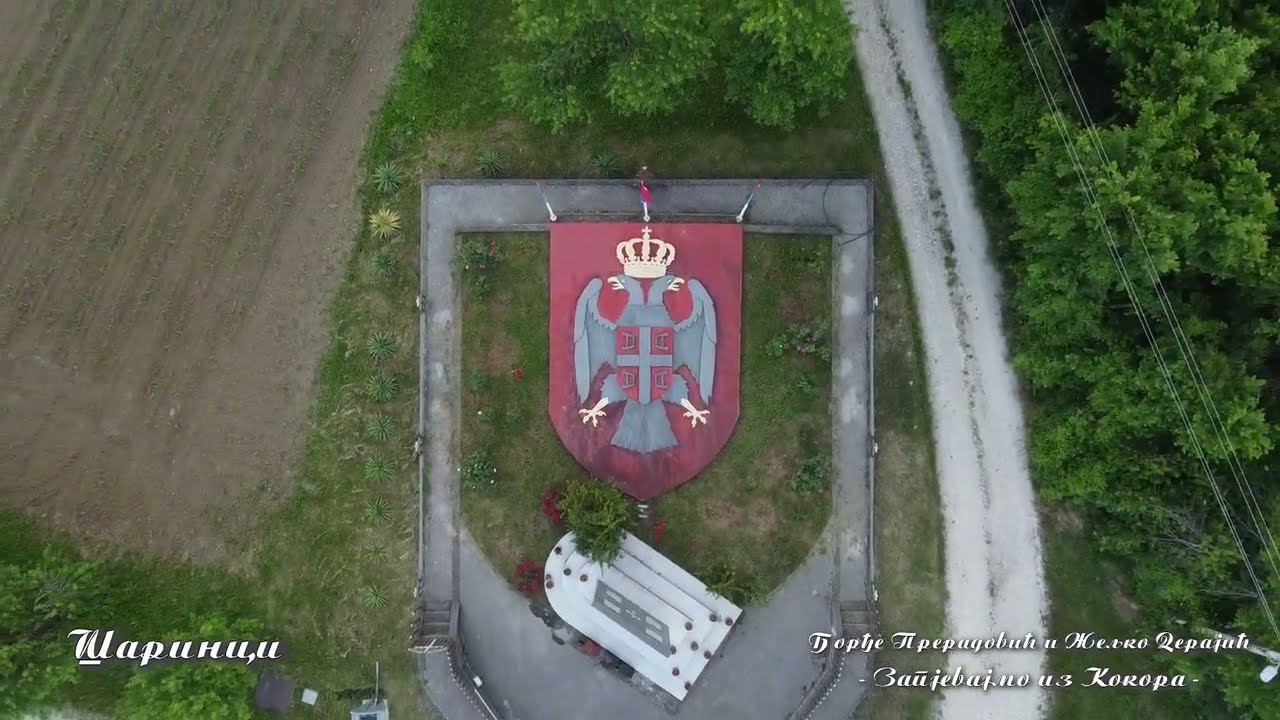 Đorđe Preradović feat. Željko Derajić - Zapjevajmo iz Kokora OFFICIAL VIDEO