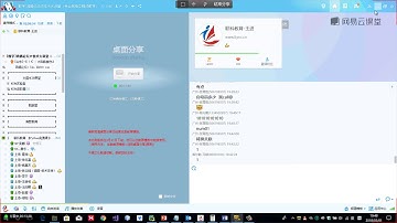 Python免费公开课： 13 变量如何存储数据