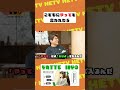 子どもに「やって!」と言われた保育士 育児 保育園 #shorts