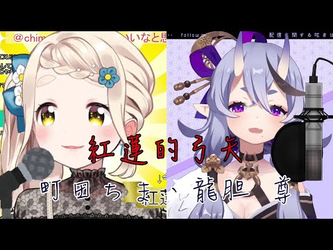 【町田ちま、竜胆 尊】當你期中考都不會寫但隔壁坐學霸的時候