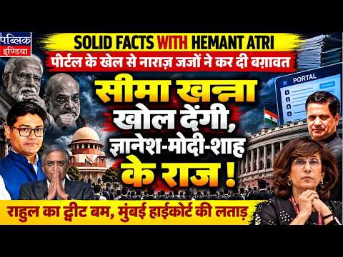 Hemant Atri on Rahul drops another bombshell on Gyanesh, vote chori continues unabated