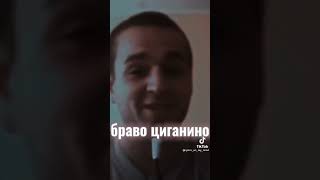 Абе Циганино
