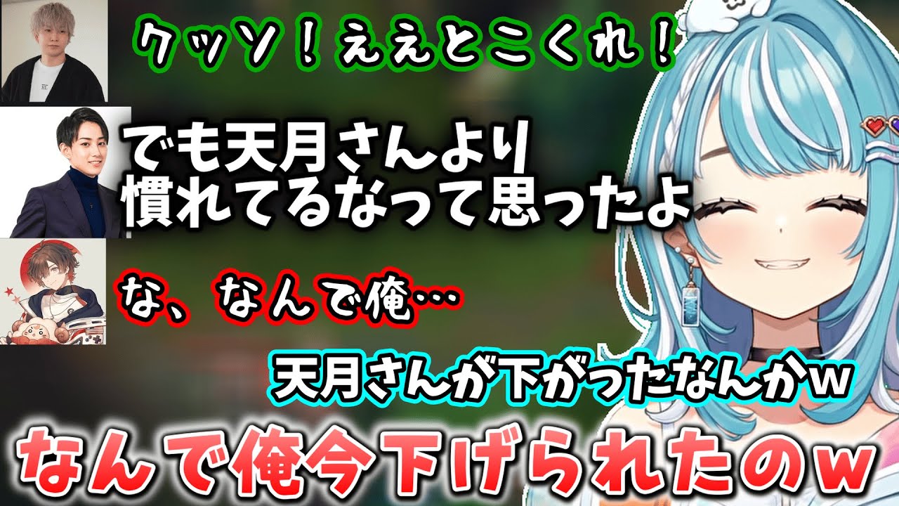 ヘンディーに飴をあげるもなぜか天月さんが下げられて笑うらむち【2025/11/11】【白波らむね/らいじん/天月/おぼ/トナカイト/まざー3】