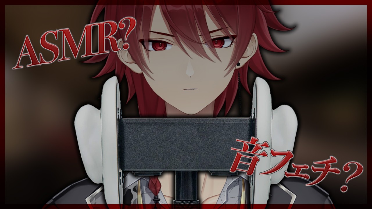 低音男性Vとバイノーラルマイクの邂逅 #3Dio #イケボ #shorts #縦型
