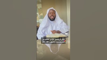 من يعرف إسم هذا القارئ