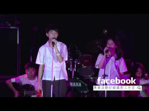 20131011內中吉他25屆迎新 放個假 蛋堡&黃玠