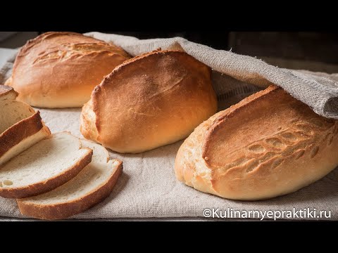 Видео: Французская булка с хрустящей коркой на спелом кислом тесте. Без закваски