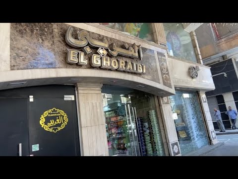 جولة داخل محل الغريبي ببورسعيد لأجود أنواع الشيكولاتة والمكسرات