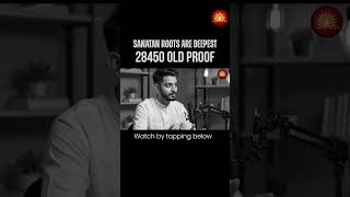 Sanatan Dharma Deepest Roots🕉🙏#sanatan #hinduism #shorts