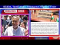 BREAKING NEWS TODAY | आज की ताजा खबरें | 16 मार्च की मुख्य समाचार | pm Modi, up, bihar, sbi, delhi