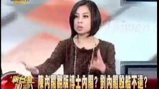 新台灣加油 1400 20120131 3