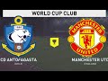 Antofagasta vs Manchester United 2nd Leg | World Club Championships Match 25 | Gameplay FIFA 20