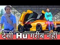 Desi Hu Gareeb Nahi || Desi Desi Na Bolyakar || Desi Hu Gawar Nahi || Desi on Top