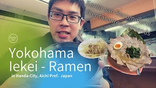 Lets Eat Best Recommends In Handa City yokohama Iekei Ramen 