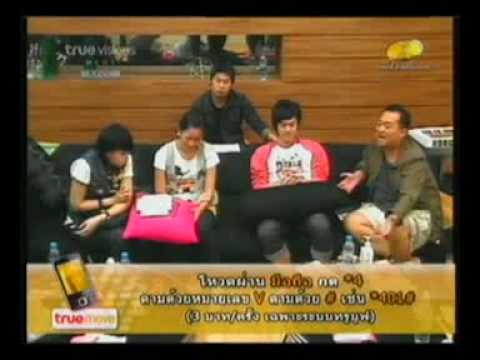 ครูวอยซ์ วิจารณ์ซานิ