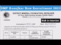 DMF Keonjhar Recruitment 2023 Apply for 120 Various Specialist Posts ! DMF Specialist Recruitment