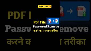 How to remove password from pdf file within 10 seconds 🔥 #shorts #youtubeshorts #pdf