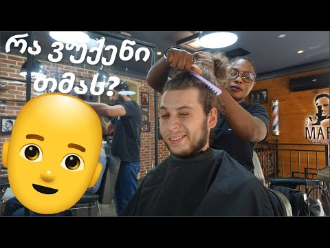 რა ვუქენი თმას? საშინელი შედეგი