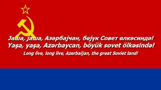 National Anthem Of The Azerbaijan Ssr - 