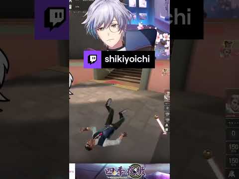 叫ぶとは思わんかったよ | shikiyoichi (#Twitch)2023/4/8