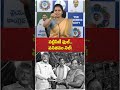 కూటమి ప్రభుత్వం అధికారంలోకి వచ్చి 2 సంవత్సరాలు అవుతున్నా, కొత్తగా ఇచ్చిన పెన్షన్లు మాత్రం శూన్యం.