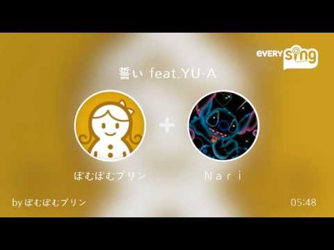[everysing] 誓い feat.YU-A