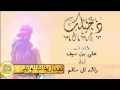 جديد وحصري شيله دخيلك 2015 HD جديد وحصري شيله دخيلك 2015 HD