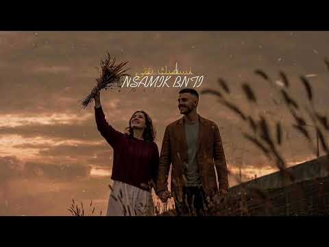 M5TL - I'LL CALL YOU MY DAUGHTER (Official Song | Moroccan Song) Deep Emotional