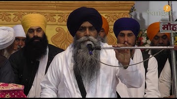 Giani Pinderpal Katha Sri Guru Arjan Dev Part 2 - Patna Sahib - Sangat TV