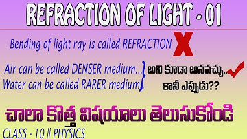 REFRACTION 01 // CLASS 10 // EXCELLENT INTRODUCTION // DSC||TET||NTSE AND OTHER COMPETITIONS