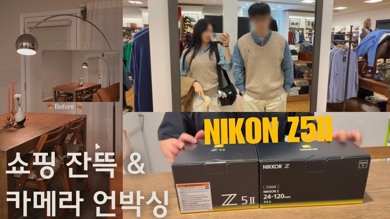 (🇺🇸) IKEA 40주년 기프트카드 | 세일폭탄 랄프로렌 쇼핑 | NIKON Z5II 언박싱 | 식탁꾸미기