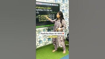 Radhika Mam  का जलवा 🔥🔥 #radhikamam #radhikamamscience #rgstatevlogs #rgstateexams #shortsfeed