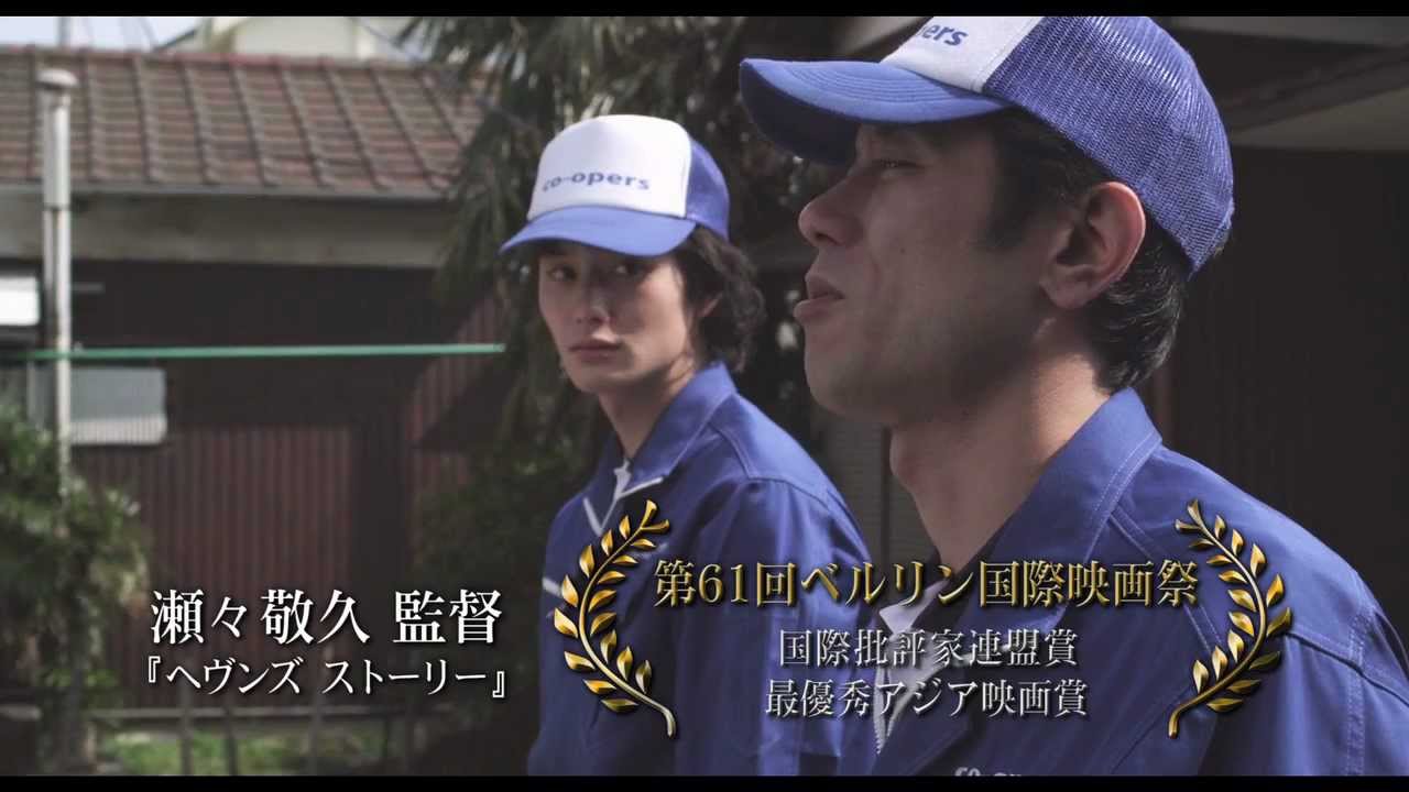 アントキノイノチ』予告編 - YouTube