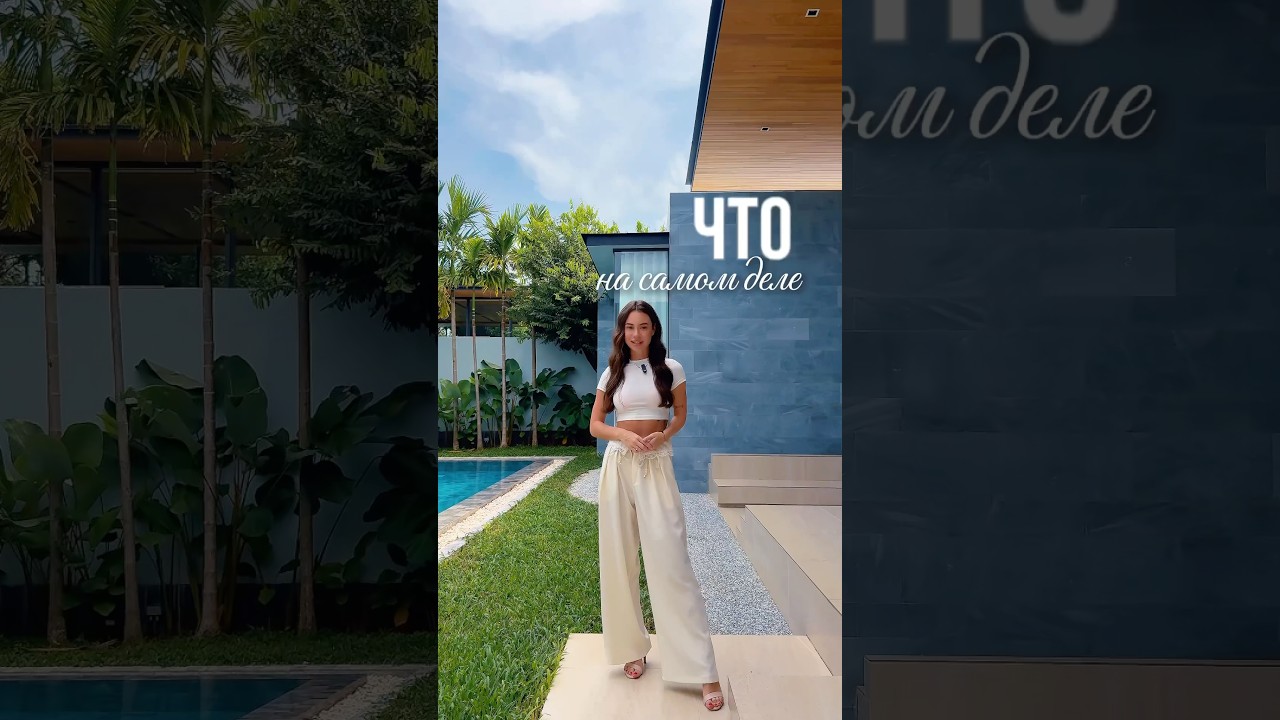 Что вам не покажут в 99% глянцевых обзоров?