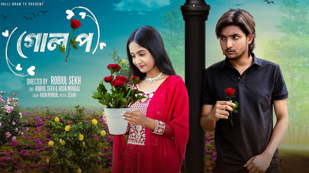 গোলাপ  | Golap l Bangla Natok 2025 l Agunk & Tuhina l Palli Gram TV l Robiul Sekh