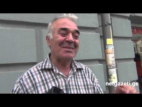 როგორ აფასებთ შევარდნაძის პოლიტიკურ საქმიანობას