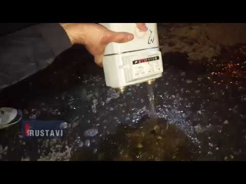 გაზის მილს წყლის მილი შეცდომით მიუერთეს - უკვე მეორე შემთხვევა