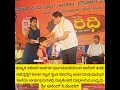 ಕೋಟಿಗಟ್ಚಲೆ ಖರ್ಚು; ಮಕ್ಕಳೊಡನೆ ಮಕ್ಕಳು i.e. Anand C Kunder for Government Schools Development