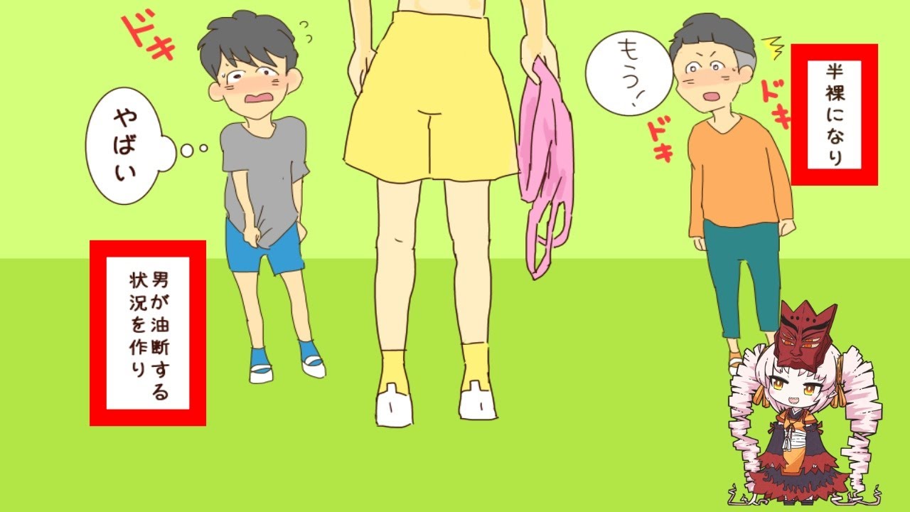 【小学生あるある】野球拳ドッチボールでガチバトル【漫画動画】