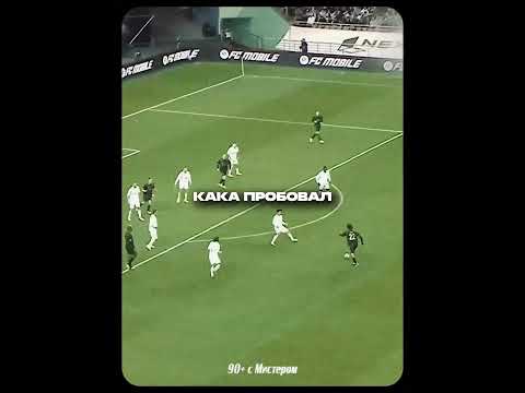 Лучшие нападающие мира проиграли защитникам? 😳 #футбол #shots #legend