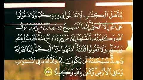 تلاوات مختاره من القرآن الكريم من سورة النساء بصوت الاخ ايهاب مظفر