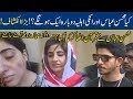 Watch: Mohsin Abbas Haider and His Wife's Full Media Talk | Breaking News - Lahore News HD