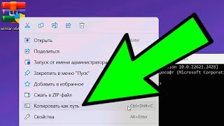 Не устанавливаются программы на Windows 11