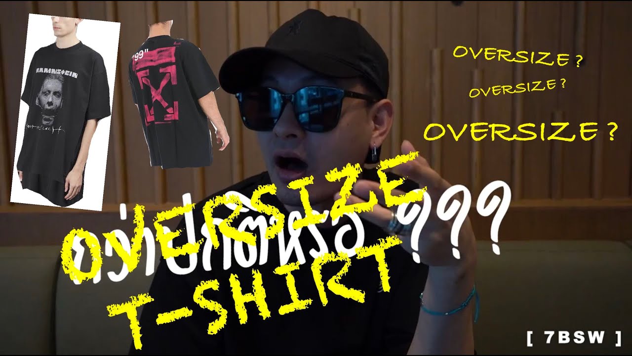 เสื้อ oversize คือ  New 2022  [ 7BSW ] Oversize T-Shirt