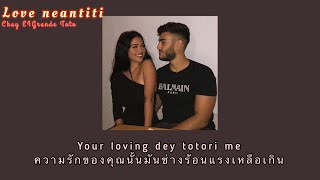 Love nwantiti - Ckay, EIGrande Toto (North African Remix) แปลไทย (Thaisub)