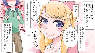 【漫画】僕にはとても好きな女の子がいた。明るくて優しくてクラスで人気者の彼女…ある日、彼女の家の前に警察がきていて…【泣ける話を漫画化】