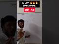 Day 43 Aptitude Tricks Tamil | 2 Power | 100 Days Challenge | Quick Learning 4 All 🎯Karthick Sir 🎯