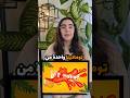 اغرب مهرجان في العالم مهرجان المصاريع