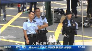 [新聞](2014-10-25)佔中第二十八日相關報道(1230)